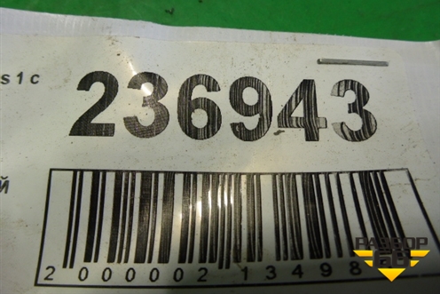 Петля двери передней правой верхняя для Ford Focus 1 с 1998-2004г (Фокус)