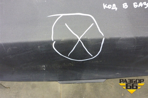 Бампер задний (до 2015 под парктроник) (5215942190) для Toyota Rav-4 с 2012-2019г (Рав 4)