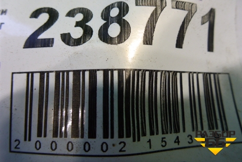 Петля двери задней правой нижняя (MR302270) для Mitsubishi Lancer-9  с 2003-2008г (Лансер)