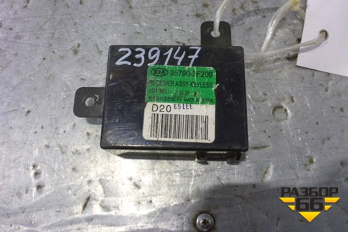 Блок электронный (957902F200) для Kia Cerato с 2003-2009г (Серато 1)