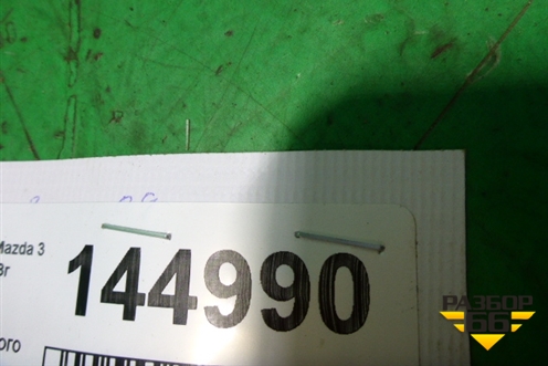 Трос стояночного тормоза для Mazda Mazda 3 (BL) с 2009-2013г