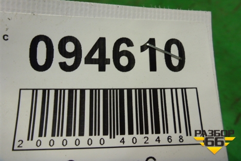 Ремень безопасности задний правый для Opel Zafira B с 2005-2012г (Зафира Б)