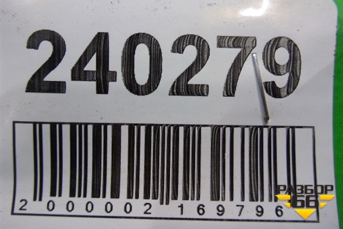 Петля двери задней левой верхняя (7933007000) для Kia Picanto с 2005-2011г (Пиканто 1)