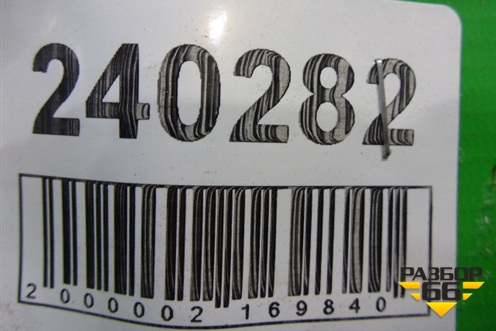Петля двери задней правой верхняя (7934007000) для Kia Picanto с 2005-2011г (Пиканто 1)