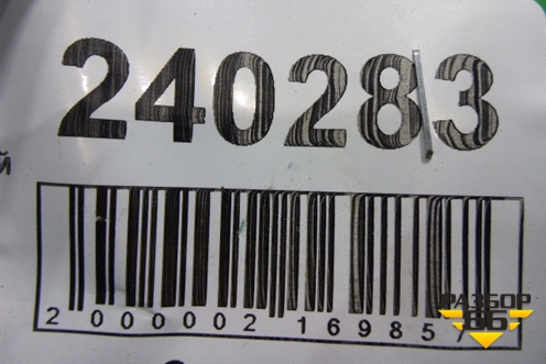 Петля двери задней левой нижняя (7935007000) для Kia Picanto с 2005-2011г (Пиканто 1)