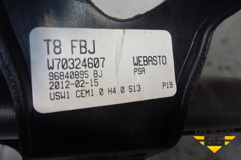 Шторка электрическая (панорамной крыши) (96840895BJ) для Peugeot 3008 с 2010-2016г