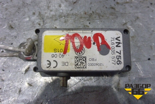 Антенна электрическая (усилитель) (7L6035577) для Volkswagen Touareg c 2002-2010г (Туарег)