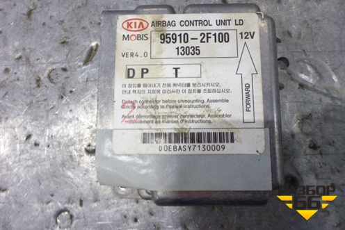 Блок управления AIR BAG (959102F100) для Kia Cerato с 2003-2009г (Серато 1)