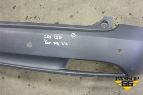 Бампер задний нижняя часть (до 2015г под парктроник) (71501T1GZZ00) для Honda CR-V(RM) с 2012г (ЦРВ СРВ) 