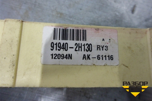 Блок электронный (919402H130) для Kia Ceed с 2012-2018г (Сид 2)