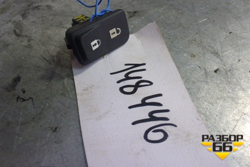 Кнопка центрального замка для Volvo S40 с 2004-2012г (C40)