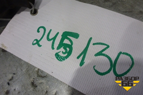 Резонатор воздушного фильтра (дополнительный) (96350560) для Daewoo Nexia с 1995-2016г (Нексия)