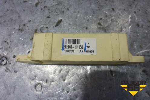Блок электронный (919401H150) для Kia Venga с 2010г (Венга)