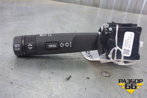 Переключатель поворотов (новый) (13500692) для Opel Insignia с 2008-2017г (Инсигниа)