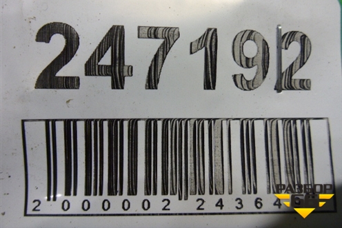 Петля двери передней правой нижняя (793202F000) для Kia Cerato с 2003-2009г (Серато 1)