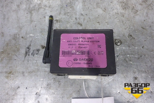 Блок электронный (штатной сигнализации) (96650731) для Chevrolet Aveo (T250) с 2005-2011 (Авео Т250)