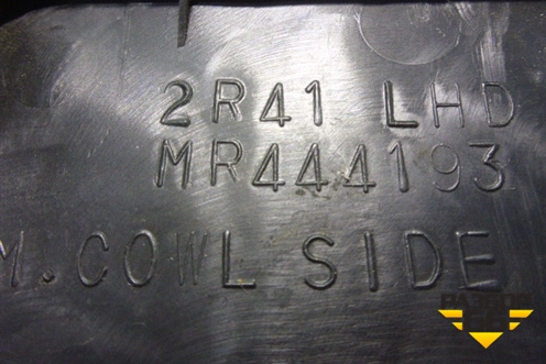 Накладка порога внутренняя переднего левого (передняя часть) (MR444193) для Mitsubishi Lancer-9  с 2003-2008г (Лансер)