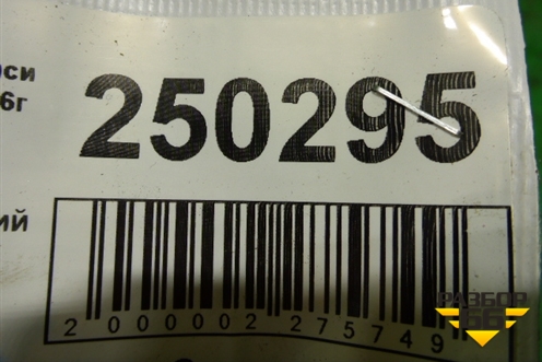 Ремень безопасности задний центральный для Mitsubishi Lancer-9  с 2003-2008г (Лансер)