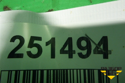 Ограничитель двери левой  (1930649) для Scania 5 R Series с 2004-2016г