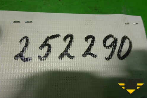 Ручка внутренняя потолочная для Ford C-MAX с 2003-2010г (ЦМакс 1)