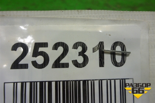 Козырёк солнцезащитный правый для Ford C-MAX с 2003-2010г (ЦМакс 1)