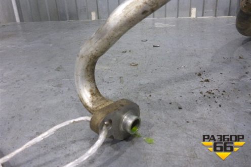 Трубка кондиционера (от компрессора к осушителю) для Ford C-MAX с 2003-2010г (ЦМакс 1)