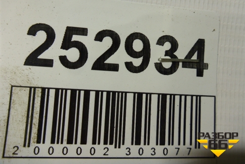 Усилитель заднего бампера (A1666104200) для Mercedes Benz ML-Klass W166 c 2011г (МЛ)