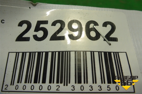 Ремень безопасности задний правый для Citroen C4 с 2005-2011г (С4)