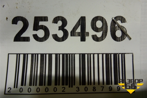 Петля крышки багажника правая для Peugeot 407 с 2004г