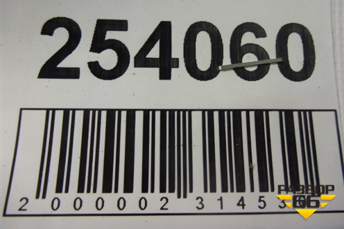 Усилитель заднего бампера (A1666104200) для Mercedes Benz ML-Klass W166 c 2011г (МЛ)