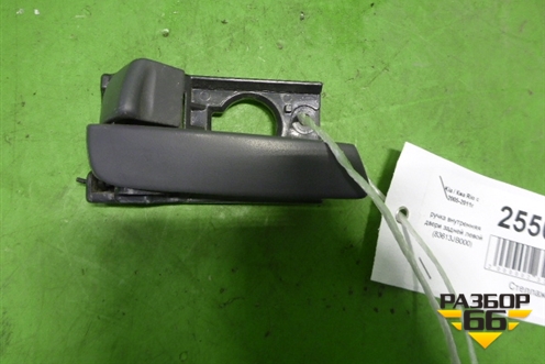 Ручка внутренняя двери задней левой для Kia Rio с 2005-2011г (Рио 2)