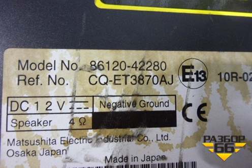 Магнитола (8612042280) для Toyota Rav-4 с 2006-2013г (Рав 4)