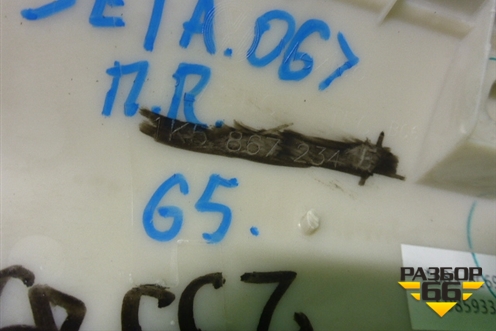 Обшивка стойки лобового стекла правая (1K5867234E) для Volkswagen Jetta с 2005-2011г (Джетта)