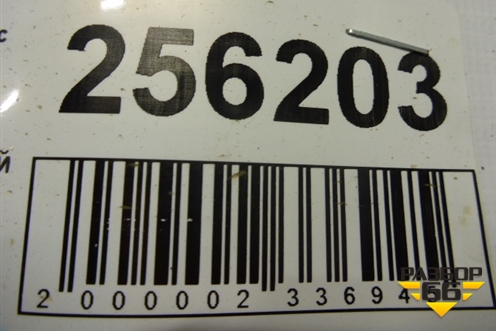 Ремень безопасности задний правый (1K5857806B) для Volkswagen Jetta с 2005-2011г (Джетта)