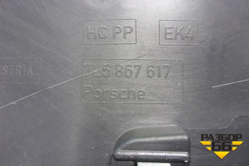 Обшивка потолка (задняя часть) (7L5867617) для Porsche Cayenne с 2003-2010г (Каен)