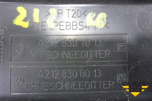 Решетка стеклоочистителей (A2128301013) для Mercedes Benz E-Klass W212 с 2009-2016г (Е)