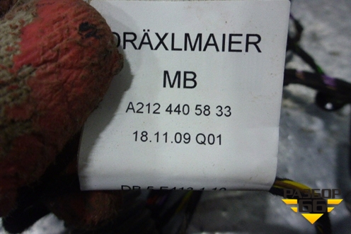 Проводка двери задней левой (A2124405833) для Mercedes Benz E-Klass W212 с 2009-2016г (Е)