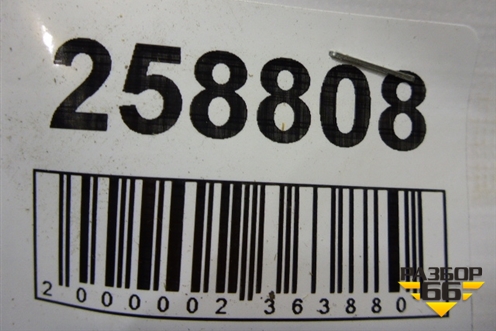 Ремень безопасности задний центральный (A2128600469) для Mercedes Benz E-Klass W212 с 2009-2016г (Е)