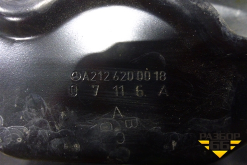 Площадка под аккумулятор (A2126200018) для Mercedes Benz E-Klass W212 с 2009-2016г (Е)