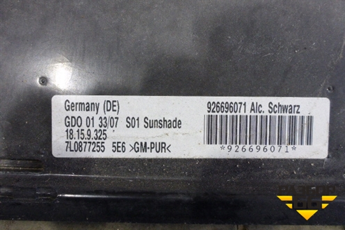 Люк электрический (7L0877255) для Porsche Cayenne с 2010-2017г (Каен)