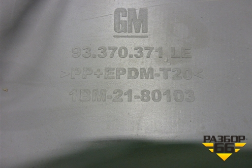 Обшивка стойки лобового стекла левая (93370371) для Opel Astra H с 2004-2015г (Астра Аш)