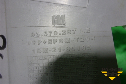 Обшивка стойки центральная верхняя левая (93370267) для Opel Astra H с 2004-2015г (Астра Аш)