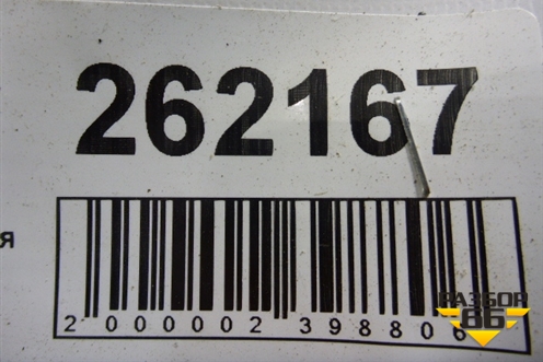 Петля крышки багажника правая для Vortex Estina с 2008-2014г (Эстина)