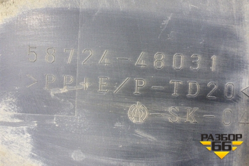 Защита антигравийная левая (задняя) (5872448031) для Lexus RX 300 c 2009-2015г (РХ)