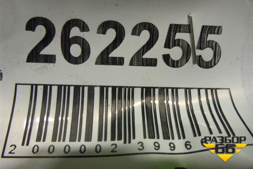 Петля двери задней левой верхняя для Nissan Almera N16 с 2000-2006г (Альмера Н16)