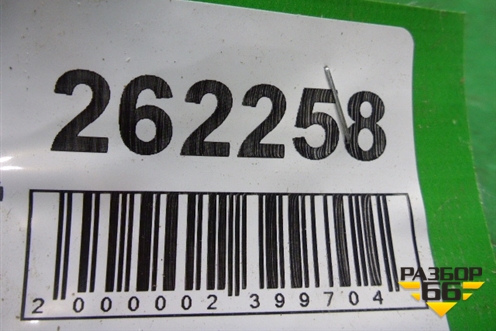 Петля двери задней левой нижняя для Vortex Estina с 2008-2014г (Эстина)
