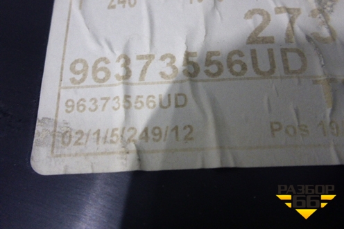 Обшивка двери задней левой под механику (хетчбэк) (96373556) для Peugeot 307 с 2001-2007г