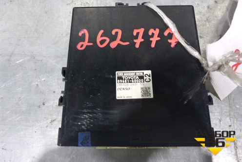 Блок электронный (управления бортовой сети) (8968160020) для Toyota Land Cruiser Prado(150) с 2009г (Ленд Крузер Прадо)