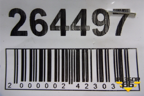 Поводок стеклоочистителя правый для Opel Astra H с 2004-2015г (Астра Аш)