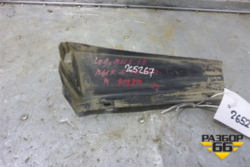 Пыльник заднего бампера правый для Subaru Legacy Outback (B14) с 2009-2014г (Легаси Аутбек)